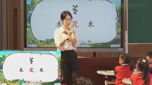 《比尾巴》部编版小学语文一上-2024年新课标公开课视频