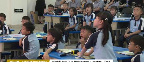 《发现常用工具的作用》教科版一上科学课教师培训展示课视频