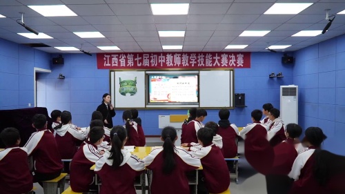 《诚实守信》部编版七上道德与法治第七届初中教师赛课决赛视频2