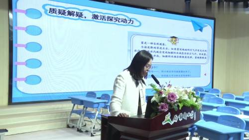 《雾在哪里》部编版语文二上-2024江苏省小学语文新课标课例观摩