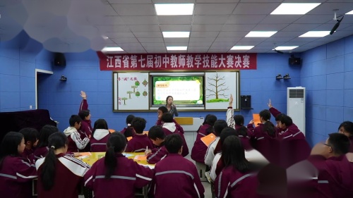 《诚实守信》部编版七上道德与法治第七届初中教师赛课决赛视频3