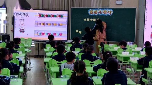 《穿珠子游戏》人教版一上数学新课标观摩课视频