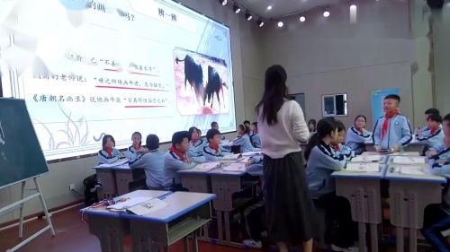 《书戴嵩画牛》部编版语文六上市级任务群优质课
