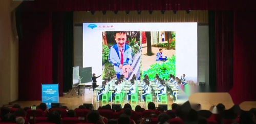 《从百草园到三味书屋》人教版七上语文单篇阅读研讨课视频