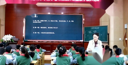 《人民币的新认识》人教版二上数学名特优教师展示课视频