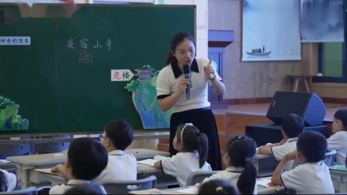 《夜宿山寺》部编版语文二年级上册新课标示范课视频