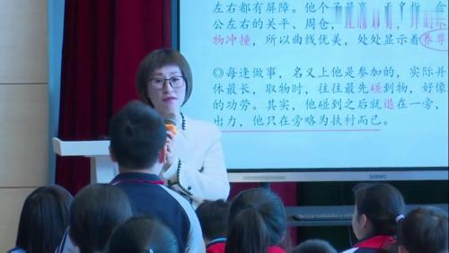 《手指》部编版五年级语文下册新课标示范课视频