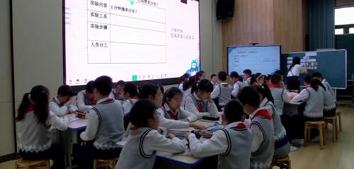 《水是生命之源》人教版四上数学新课标综合与实践研讨课视频