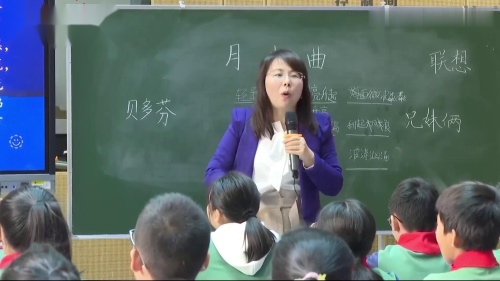 《月光曲》部编版语文六上新课标示范课视频