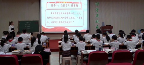 《黄继光》部编版四下语文优质课赛课视频