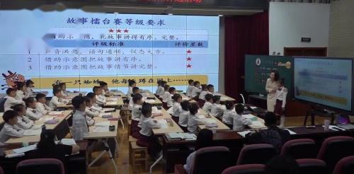 《蜘蛛开店》部编版二下语文2024青年教师赛课视频