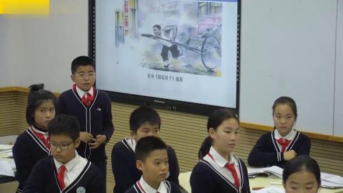 《我的伯父鲁迅先生》部编版语文六上公开课优课视频