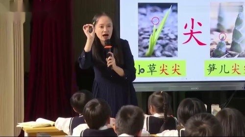 《日月明》部编版语文一上新课标示范课视频