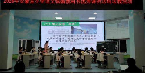 《卖火柴的小女孩》2024部编版三上语文“情系课堂 ·助力乡村”研讨课优课视频