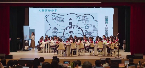 《山月当归》2024部编版五年级整本书阅读分享课视频