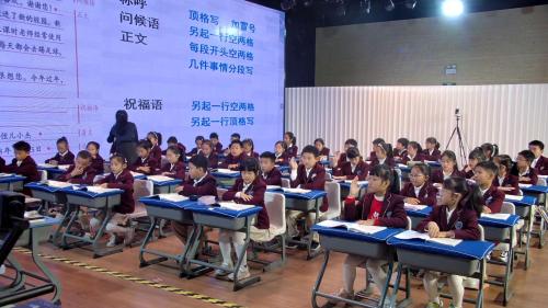 《写信》部编版四上语文表达课青年教师赛课视频