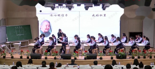 《忆读书》2024部编版五上语文展示课视频