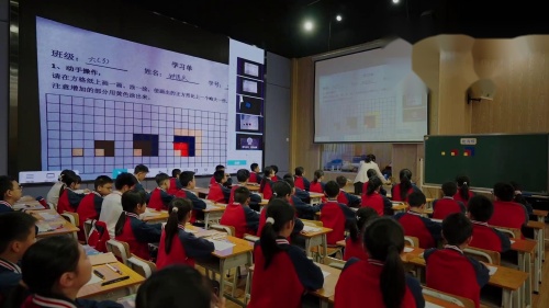 《数与形》人教版六上数学“感悟数形结合思想 发展学生核心素养”研讨课优课视频