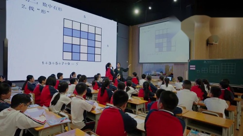《数与形》人教版六上数学“感悟数形结合思想 发展学生核心素养”研讨课优课视频