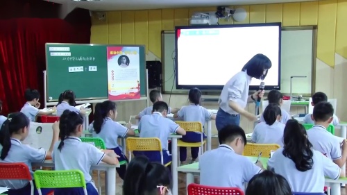 《为中华之崛起而读书》部编版语文四上新课标示范课视频