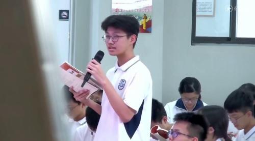 《故都的秋》部编版高一研讨课公开课视频