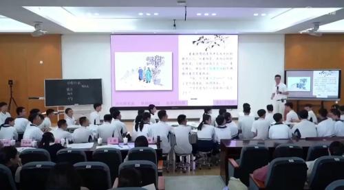 《故都的秋》部编版高一研讨课优课视频