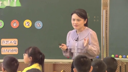 《习作三 缩写故事》部编版语文五年级上册新课标示范课视频