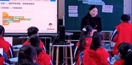 《检测噪音有方法-控制系统的输入》人教版五上新课标信息科技研讨课优课视频