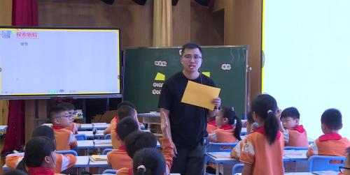 《四边形》2024人教版四上数学青年教师教学技能评比课视频