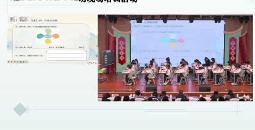 《中国民间故事-阅读推进课》部编版五上语文2024指向核心素养的小学语文教学实践课视频