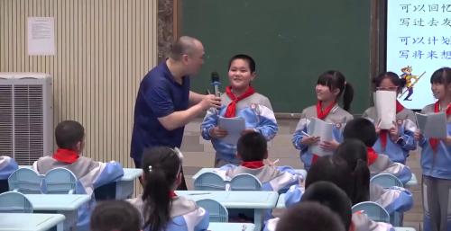 《写日记》部编版三上语文名师习作课视频