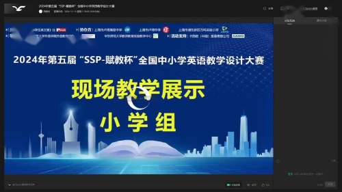 《The snale and the hat 》人教版小学英语绘本故事研讨课优课视频