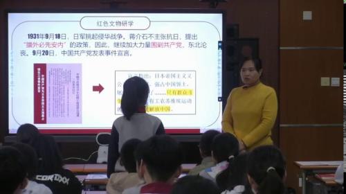 《民族先锋》人教版六年级道德与法治基于深度学习的课堂教学研讨课优课视频