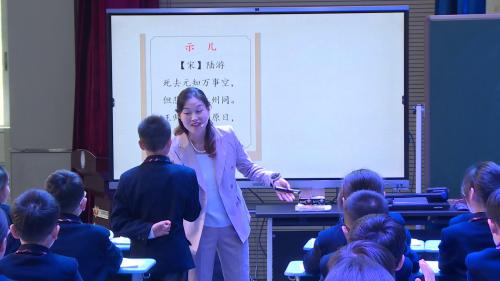 《古诗三首》部编版五上语文基于理解的深度教学优秀课例展示视频