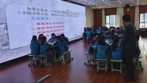 《口语交际-讲历史人物》部编版四上语文名师2024单元整体教学研讨课优课视频