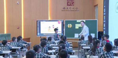 《分数的初步认识》人教版三上数学单元整体教学展示课视频