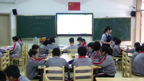 《王戎不取道旁李》部编版四上语文展示课视频