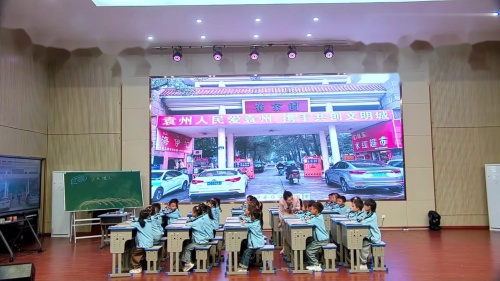 《天地人》部编版语文一上任务群优质课视频