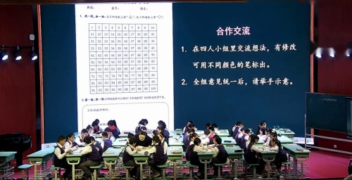 《2 5 的倍数特征》北师大版五上数学新课标展示课视频