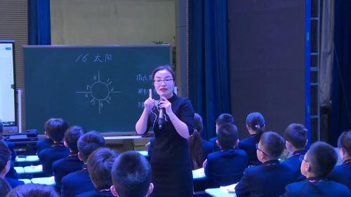《太阳》部编版五上语文基于理解的深度教学优秀课例展示视频