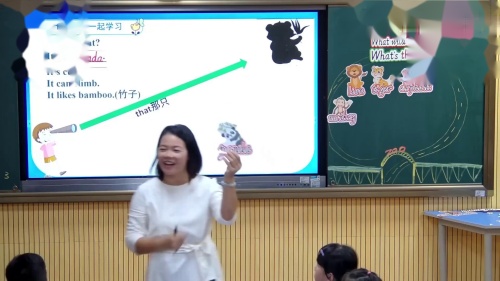 《Unit 3 Period 3Amazing animals.》人教版三上新课标新教材展示课视频