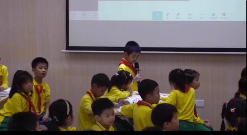 《我爱家乡的山和水》2024人教版二上道德与法治基于大概念的学科单元整体教学研讨课优课视频