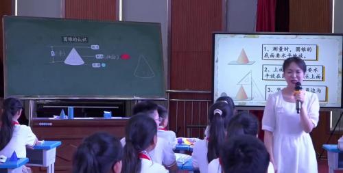 《圆锥的认识》2024人教版数学六上数字赋能观摩课视频