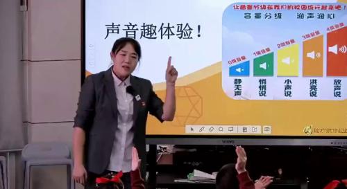 《我的学校我的家》人教版一上数学2024新教材融合课视频