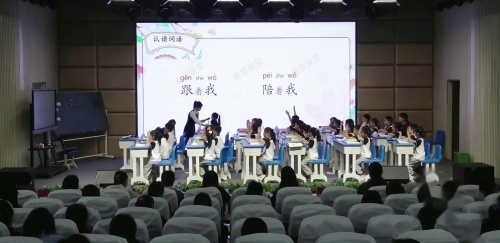 《影子》2024部编版一上语文新教材新课标展示课视频