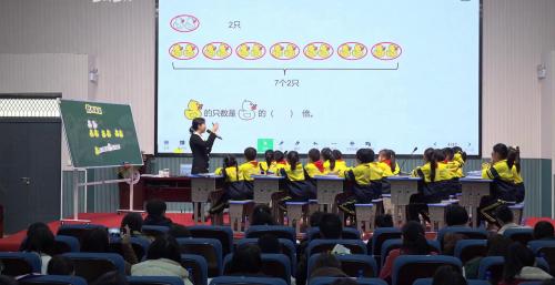 《倍的认识》人教版三上数学展示课视频