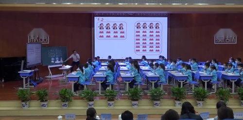 《积的变化规律》人教版四上数学”计算与解决问题“优课研讨课视频