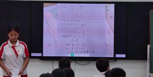 《认识百分数》2024人教版六年级上册数学优课研讨课视频