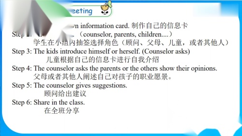 《Unit 5 PartB Read and write》2024人教版六上英语新教材教师技能大赛视频