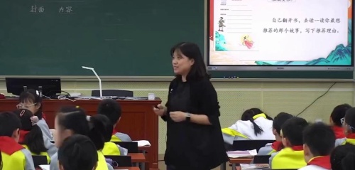 《神话故事》2024部编版四上整本书阅读推荐课视频